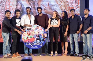 Maga Maharaju Movie Audio Launch